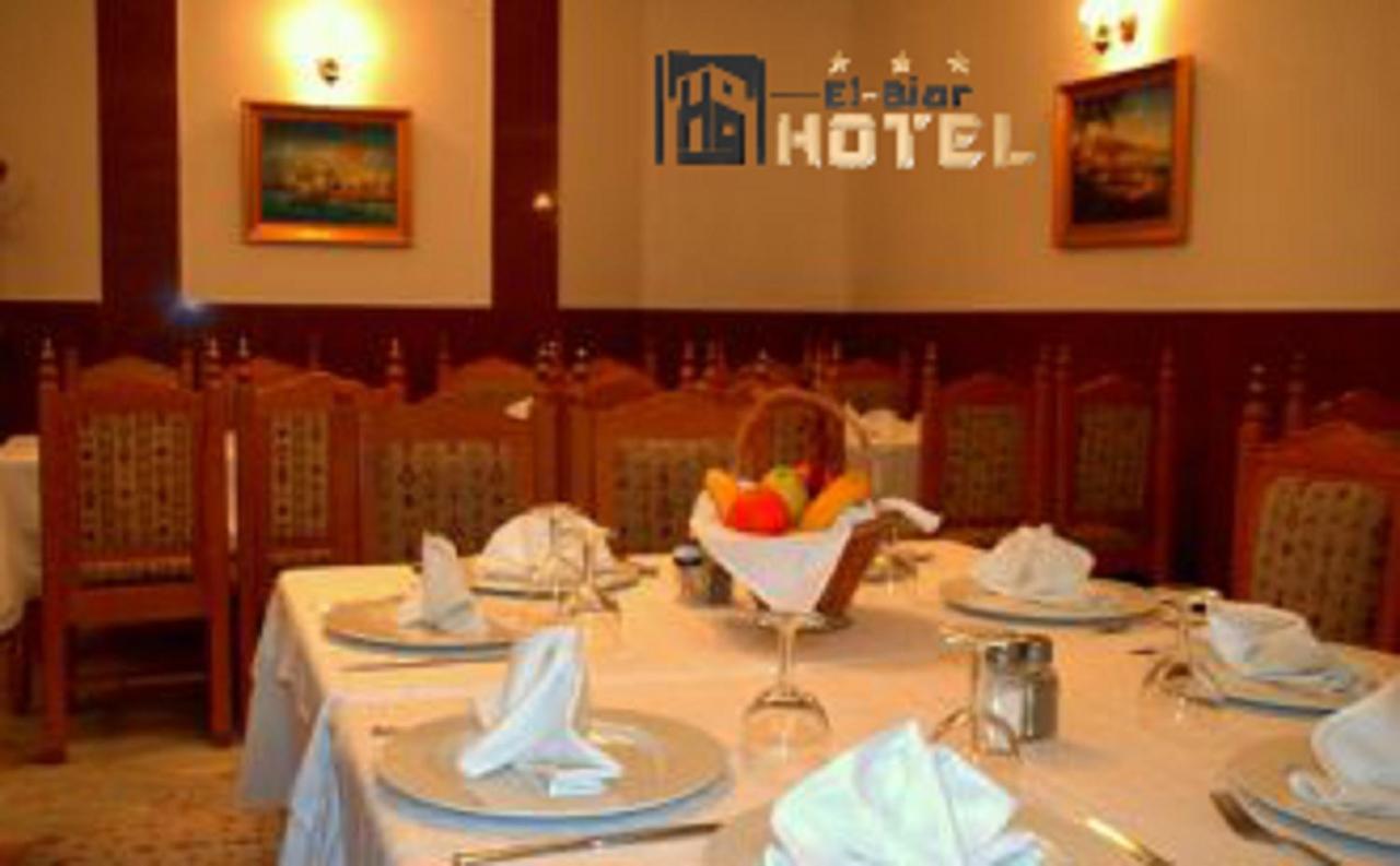 Hotel El Biar Algiers Exterior photo